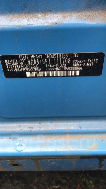 Subaru XV. GP7, FB20B ����