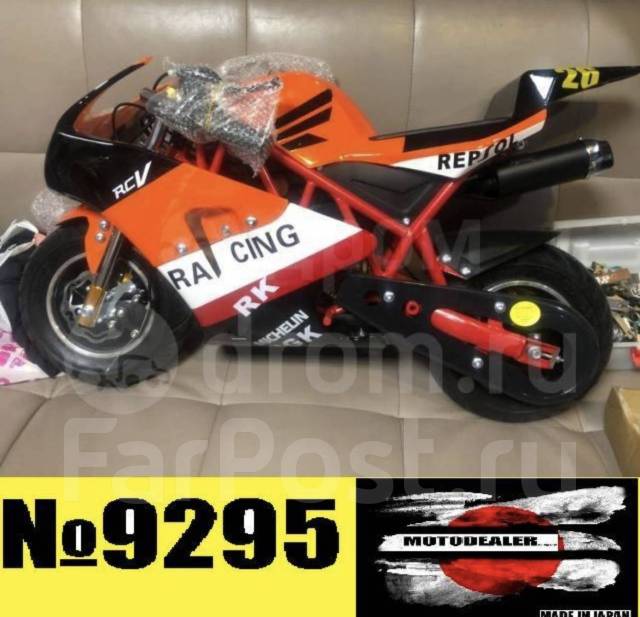 Yamaha Pocket bike, 49 куб. см. 4х тактный, без пробега, исправен