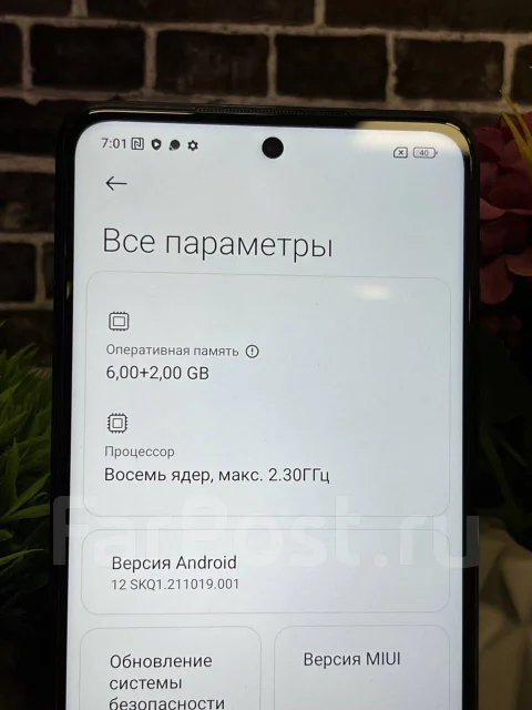 Xiaomi Poco X3 NFC. �/� ����