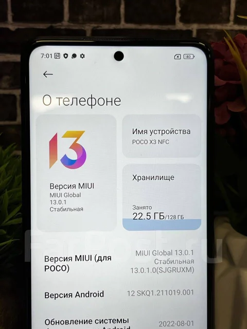 Xiaomi Poco X3 NFC. �/� ����
