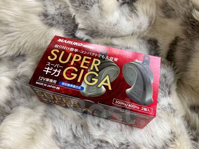 Клаксон Maruko Horn Supergiga, 500/400Hz, 113dB, made in Japan! *Lexus ...