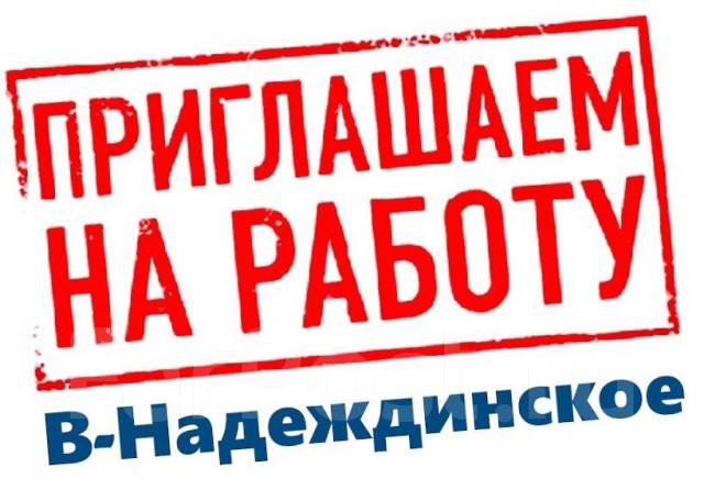 Дорожный рабочий, разнорабочий, легкая работа, работа в ООО \"Альянс ...