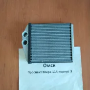 �������� ����� Opel Vectra C / Saab 9-3 03-08� 93171801 ����
