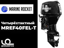Marine Rocket. 40��.�., 4-�������, ����������, ���� L (508 ��), 2024 ���. ��� ����� �� ������������ ����