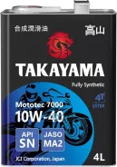 Takayama Mototec 7000