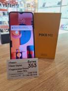 Xiaomi Poco M3. /, 64 , , 4G LTE, Dual-SIM, NFC 