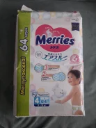 Merries. 9-14 �� 64��� ����