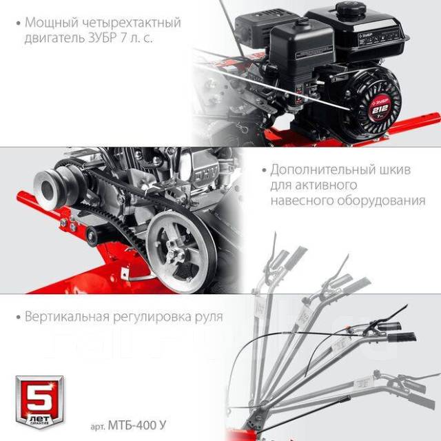 Мотоблок ЗУБР, увеличенные колеса, 7 л. с. с пониж передачей МТБ-400 У ...