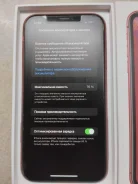 Apple iPhone Xr. �/�, 64 ��, �������, 3G, 4G LTE, NFC ����