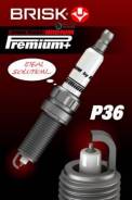  Brisk Premium 2MR14LIR-1 () 4 . Brisk 1962 1962 