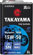 Takayama Mototec 7000