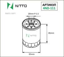   Nitto,  4ND111 Nitto 4ND111 