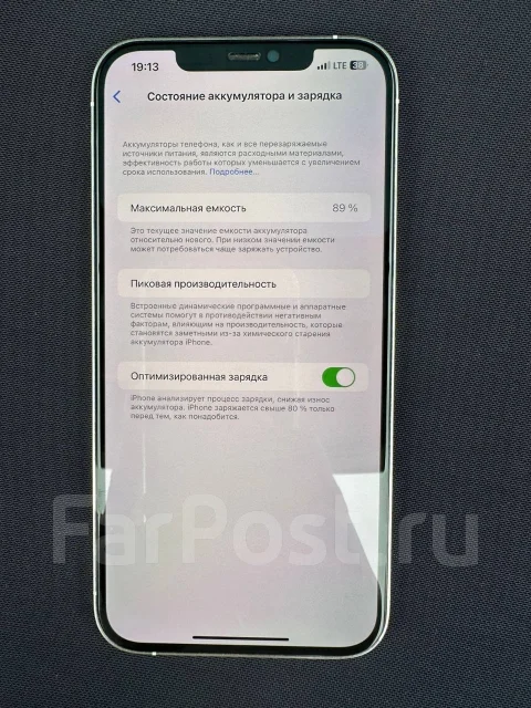 Apple iPhone 12 Pro Max. �/�, 128 ��, ����� ����