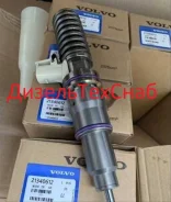 �������� 21340612, VOE21371673 Volvo 21340612 ����