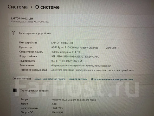 Asus VivoBook S. 15.6", 2����, ��� 16 ��, ���� 512���, WiFi: 1, Bluetooth: 1, ����������� �� 12��. ����