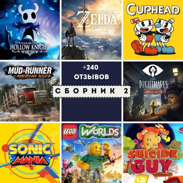 Игры для Nintendo Switch. Сборник №2, в наличии. Цена: 499₽ во Владивостоке