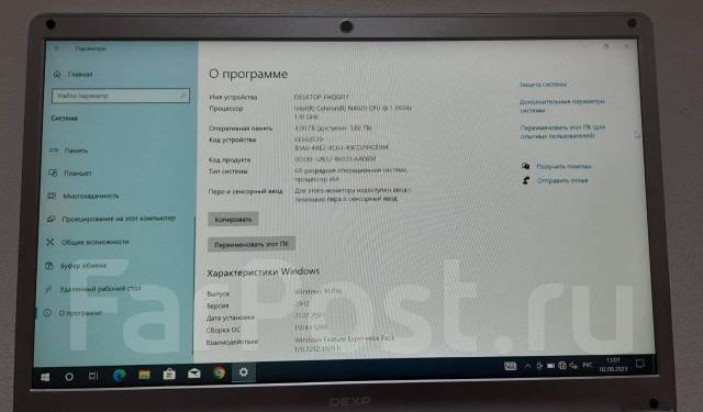 Ноутбук DEXP aquilon C14, нетбук, 14.1", 128 Гб, 4 гб, 1,1 ГГц, WiFi ...