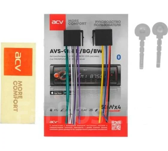 ACV AVS ����