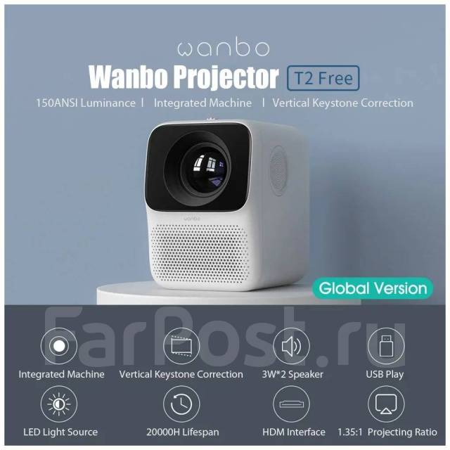Проектор wanbo T2 free 720, новый, в наличии. Цена: 6 490₽ во Владивостоке