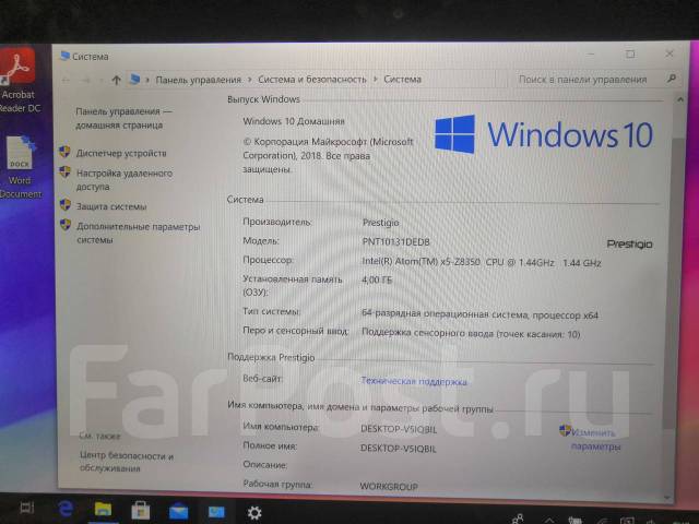 Ноутбук планшет Prestigio Visconte Ecliptica, трансформер, 13.3", 28 Гб ...