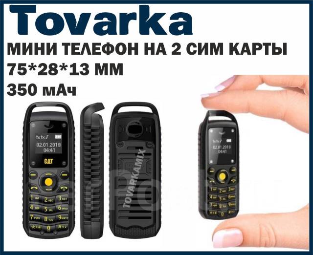 Мини мобильный телефон, маленький, гарнитура, смартфон, CAT B25,2 сим ...