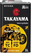 Ardeca Moto-Tec 2T