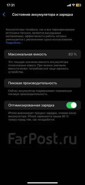 Apple iPhone Xr. �/�, 64 ��, ������� ����