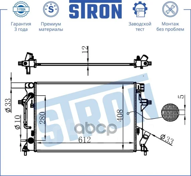 �������� ��������� Stron ���. str0436 STR0436 ����