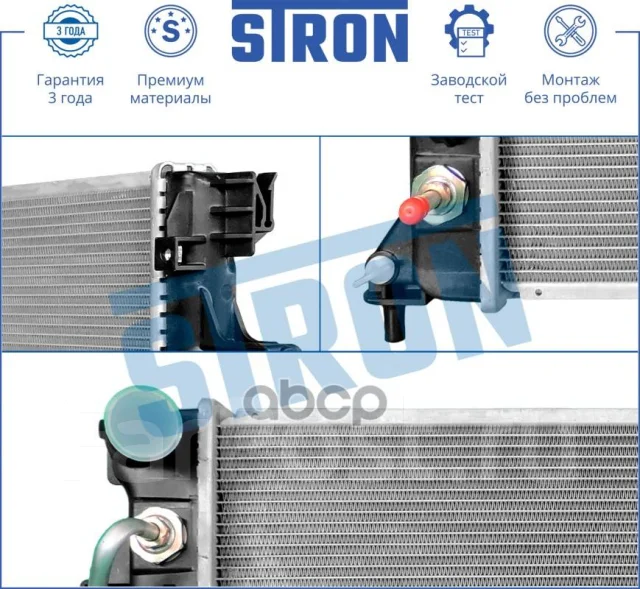 �������� ��������� Stron ���. str0436 STR0436 ����