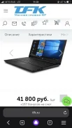 HP. 15.6", 2,3����, ��� 4 ��, ���� 120���, WiFi: 1, Bluetooth: 1, ����������� �� 3��. ����