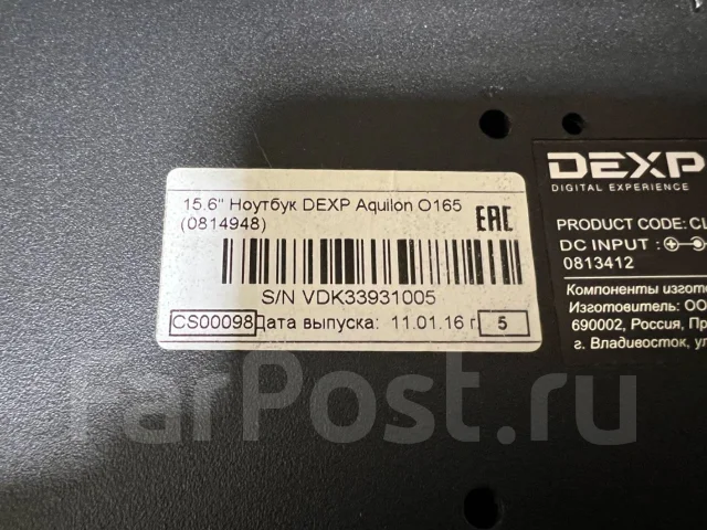 DEXP Aquilon. 15.6", 2����, ��� 256 �� � ������, ���� 1���, WiFi: 1, ����������� �� 1��. ����