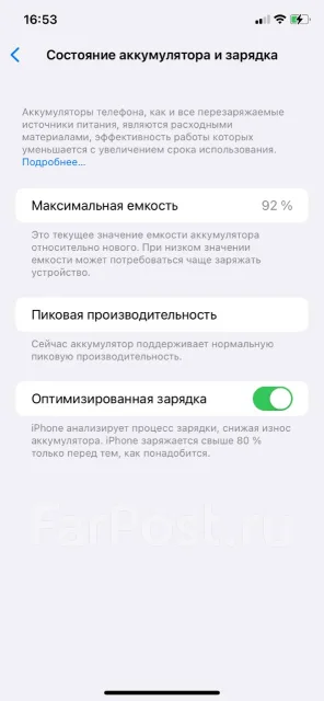 Apple iPhone Xr. �/�, 64 ��, ������, 3G, 4G LTE, NFC ����