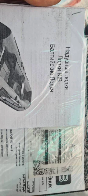 Baltic. ����� 4,2��. ����