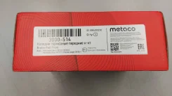 ������� ��������� �������� Metaco 3000514, A0084200920 3000514 ����