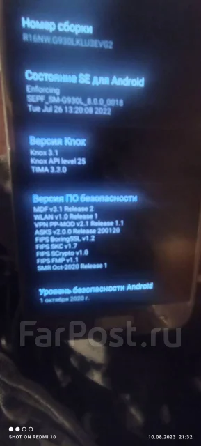 Samsung Galaxy S7. �/�, 32 ��, �����������, 3G, 4G LTE, NFC ����