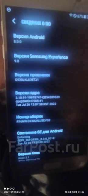 Samsung Galaxy S7. �/�, 32 ��, �����������, 3G, 4G LTE, NFC ����
