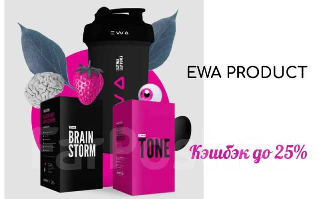 Ewa product картинки