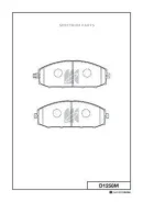 �������� ��������� ������� Kashiyama D1258M D1258M ����