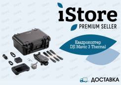 DJI Mavic 3. ��� ����� �� ������������ ����