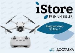 DJI Mini 3. ��� ����� �� ������������ ����