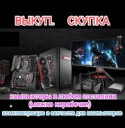 ����� ����������� � ����� ���������, ������������� � ��������� ��� �� ����