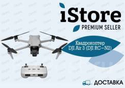 DJI Mavic Air.  .     