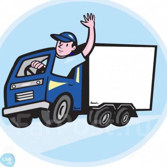 Водитель газели. Водитель экспедитор газель. Ищу работа на грузовой автомобиль. Водії фури. Ищу работа на грузовой автомобиль.