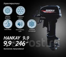 Hangkai. 15��.�., 2-�������, ����������, ���� S (381 ��), 2026 ��� ����
