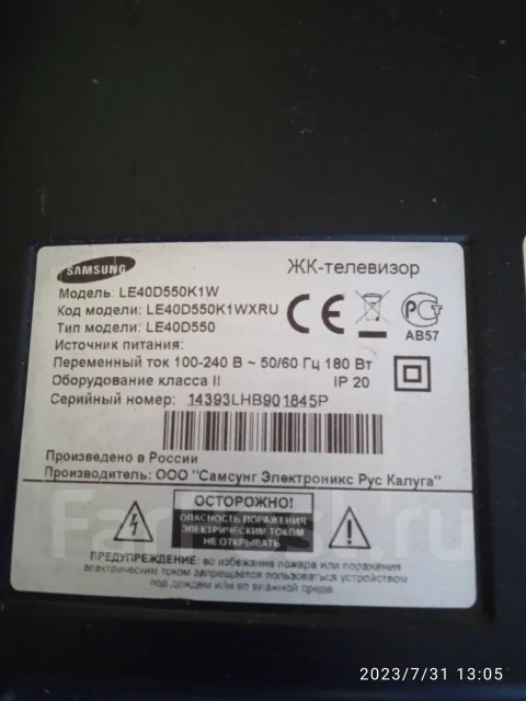Samsung LE40D550K1W. LCD (��) ����
