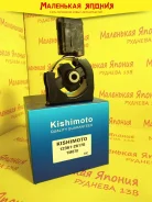 ������� ��� Kishimoto 12361-28170 1236128170 ����
