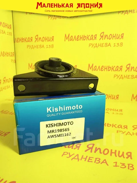 ������� ��� Kishimoto MR198565 MR198565 ����