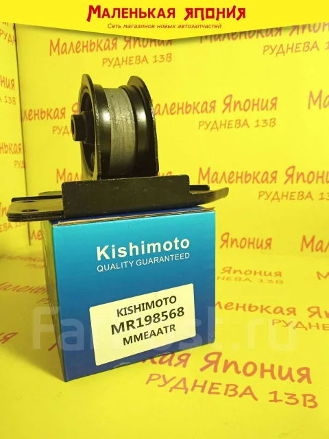 ������� ��� Kishimoto MR198568 MR198568 ����