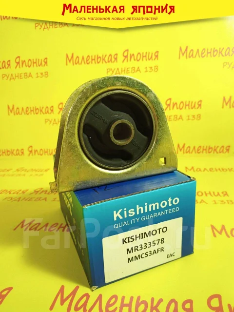 ������� ��� Kishimoto MR333578 MR333578 ����