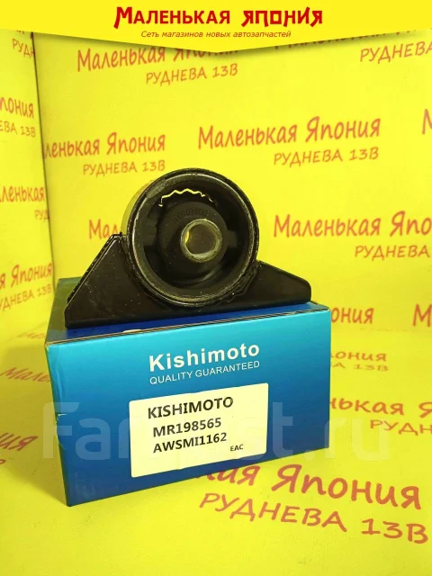 ������� ��� Kishimoto MR198565 MR198565 ����